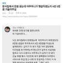 분식집에서 만원 냈는데 4만 5천원 거슬러주심.txt 이미지