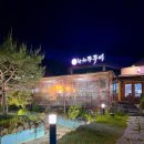 재방문한 가성비 좋은 구미 금오산 한채쭈꾸미 세트 메뉴 후기