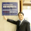 (주)송강지엘씨 이미지