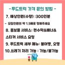 양북중학교 이미지