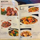 청담 중식당 북경오리가 유명한 마오 청담동점 내돈내산 후기