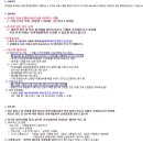 인재개발원 운동장 이미지