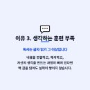 미사리드인독서논술학원