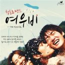 여우비 프로덕션