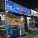 당근포차 이미지