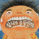 건국초등학교 이미지