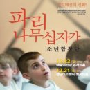 에스피에이엔터테인먼트(주) 이미지