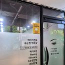 경동 G 사우나 이미지