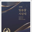 일송 이미지