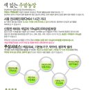 종서농장 이미지