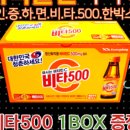 부흥공조 이미지