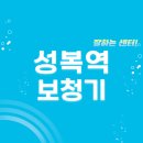 초이스이비인후과의원 | 성복역 보청기 잘하는 센터 5곳 추천 | 브랜드, 무료체험, 지원금, 가격, 렌탈 가이드