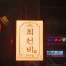 여수아크릴 이미지