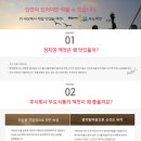 (주) 두도 이미지