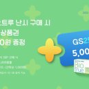으뜸50안경동탄 - 화성시 동탄순환대로 127-23 | 으뜸50안경동탄