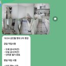 현대2차 | 광주 진월 현대 2차 구축 인테리어 후기