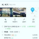 익산우체국 앞 이미지