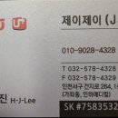 제이제이메디칼 이미지