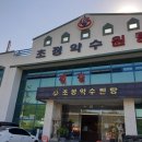 초정밸리 이미지
