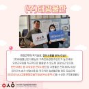 (주)태광기업 네이버블로그