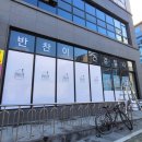한창광고기획 이미지