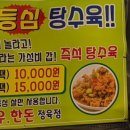 우리한돈한우정육점 이미지