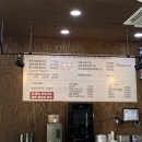 김포 석모리 맛집 양촌민물매운탕 어탕국수 이벤트도하고 있어요