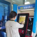 안동이용