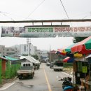 오일시시장 이미지