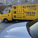 오거리할인매장 이미지