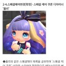 2도헤어 이미지