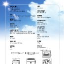 케이와이테크 네이버블로그