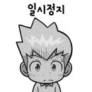 아성카정비