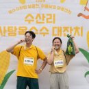 수산리-5 이미지