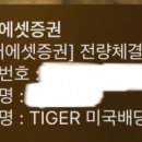 다우텔레콤 이미지