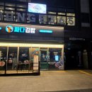 홍대 공포체험 이머시브 연극 블랙뮤즈 Black Muse 후기 이건 예술이다