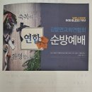 완동 이미지