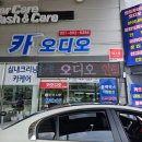 믿음카세차장 이미지
