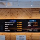 애가 남원추어탕(용산점)