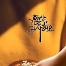 추억속으로 이미지