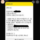 버블팩토리 | 메노킨 30초 퀵 버블마스크 내돈내산 후기!(+나무팩토리 진동클렌저)