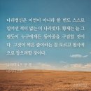 현재 식민사관과 매국노공으로 논란 되는 비엘소설 나래아(힐러 작가) 이미지