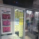촌놈푸줏간 이미지