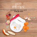 엄마이유식