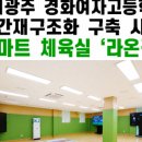 라온이엔씨 - 경산시 계양로8길 75 | 라온이엔씨