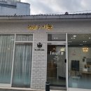 장위동네일 이늘샵 네일 시술받으러 재방문~!