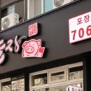 돼지야놀자 이미지