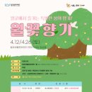 공예예술문화협동조합 이미지