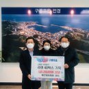 구룡포읍행정복지센터 네이버블로그