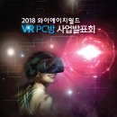 와이에이치 산업 이미지